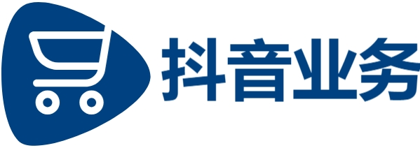 抖音24小时在线下单秒到账,抖音24小时低价下单平台推荐,ks低价下单平台入口